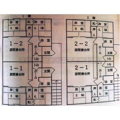 物件写真 2