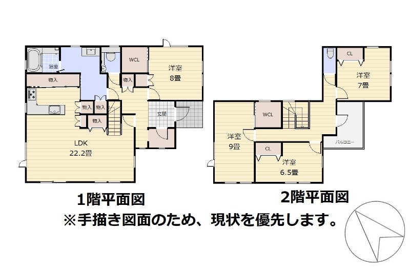 物件写真