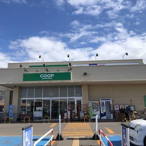 コープさっぽろほくと店