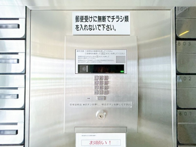 【共用部＿オートロック】オートロックなので防犯上安心ですね。