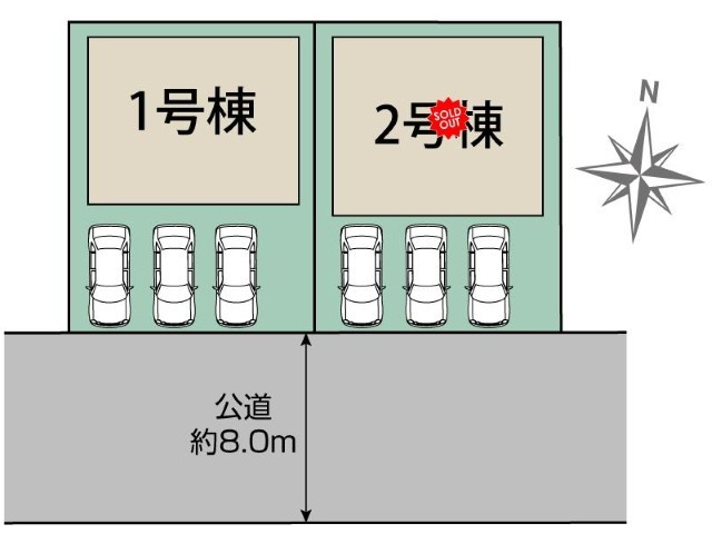 物件写真