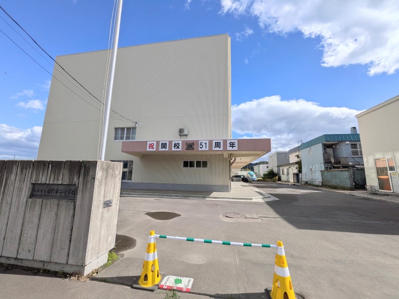 西野第二小学校