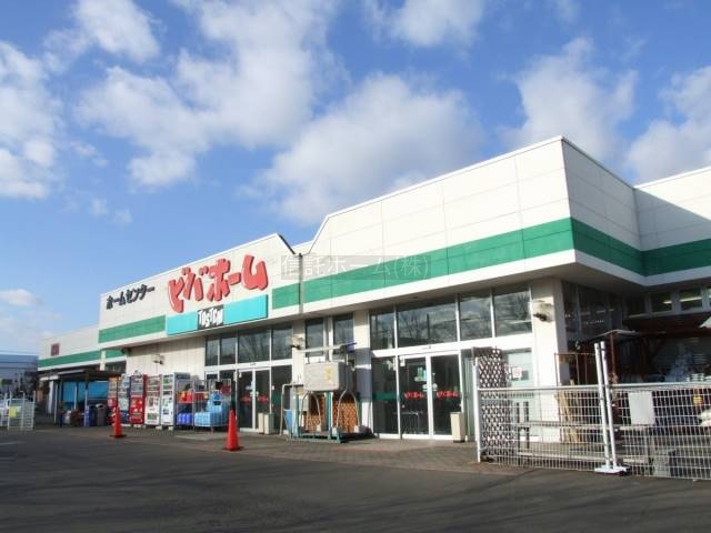 ホームセンター：ビバホーム新琴似店：615m