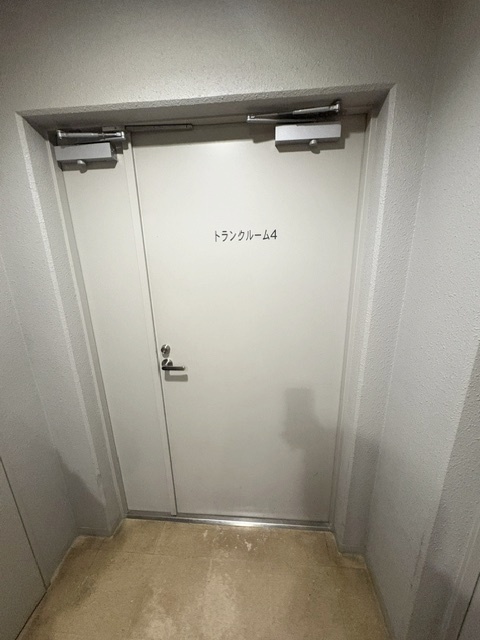 トランクルーム