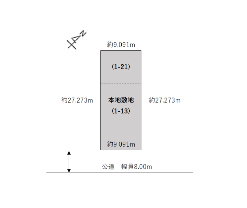 物件写真