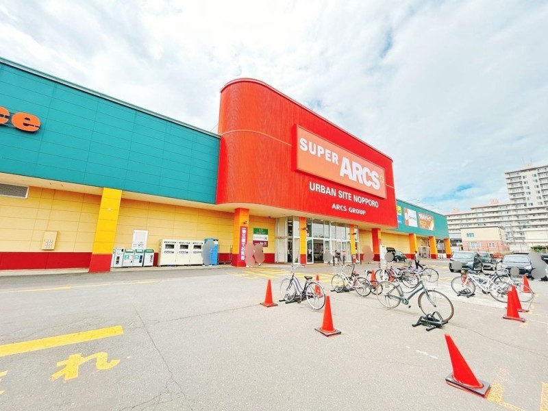 スーパーアークス 野幌店様まで550m徒歩7分。
