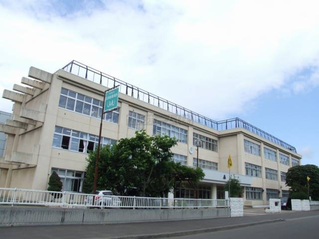 中学校：札幌市立新川西中学校：1213m
