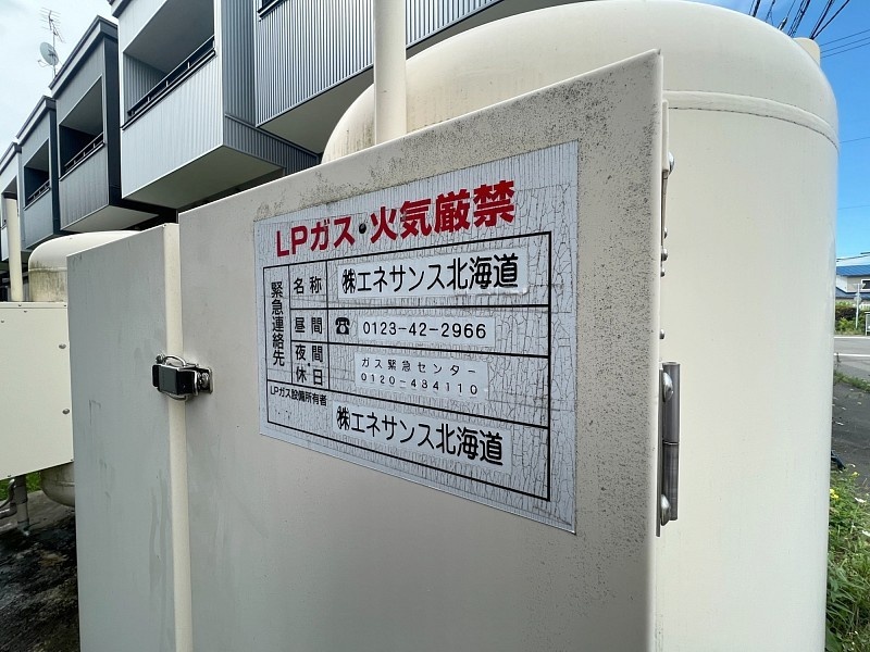 物件写真