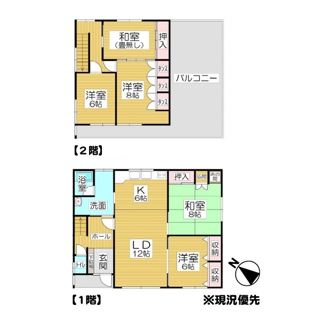 物件写真