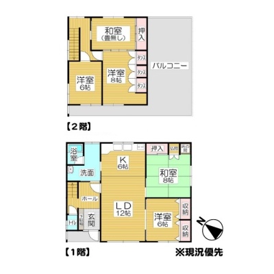 物件写真 2