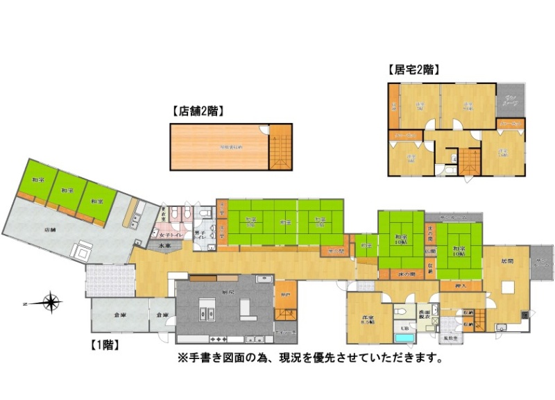 間取り全体