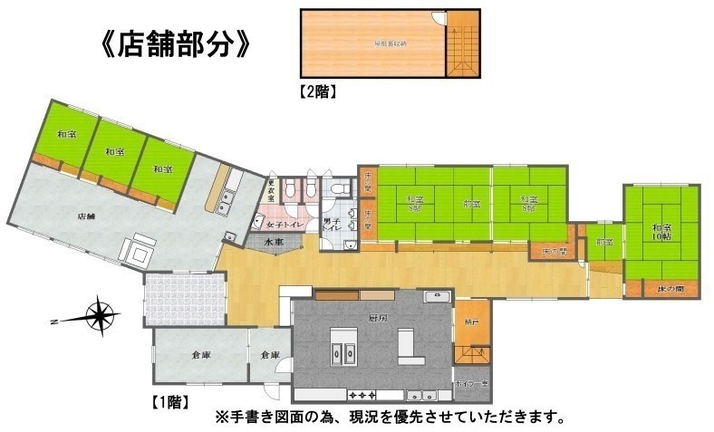店舗部分間取り