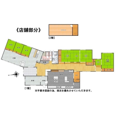 店舗部分間取り