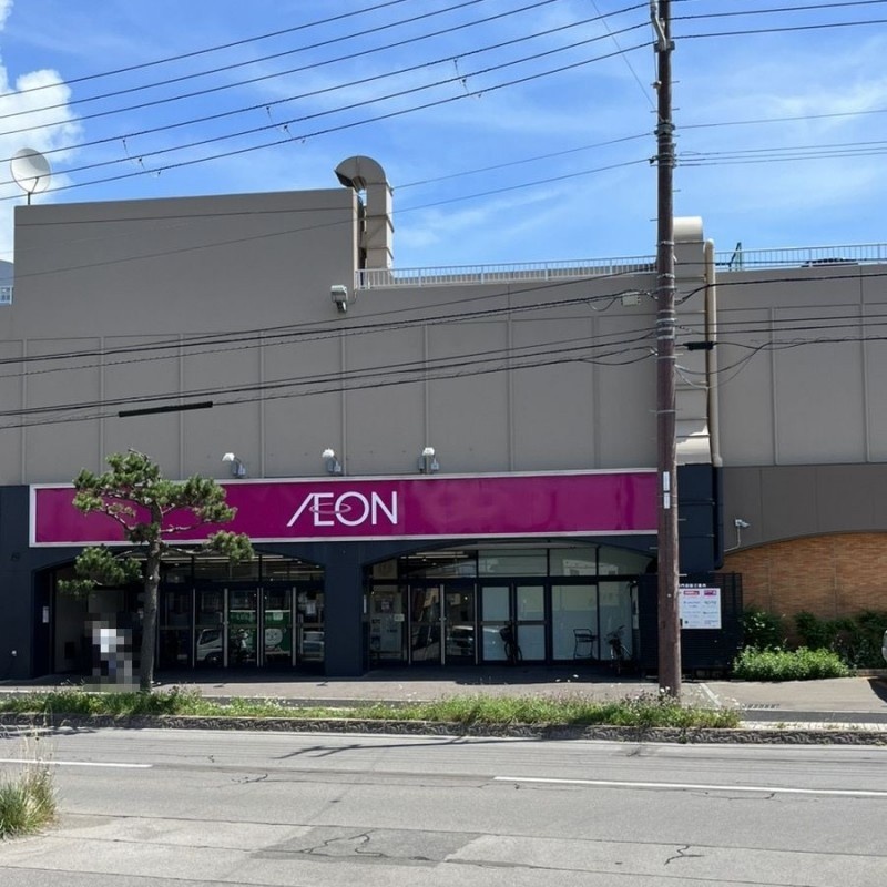 イオン湯川店