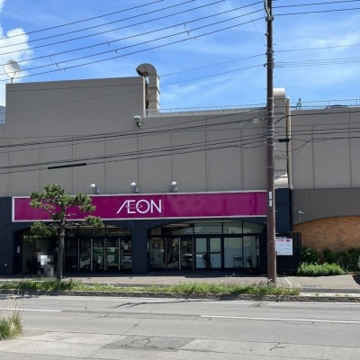 イオン湯川店