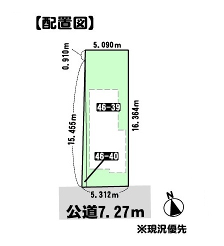 物件写真
