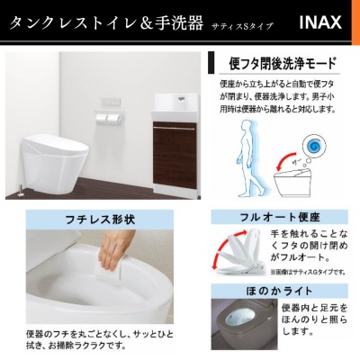 タンクレスでお掃除も楽々です！トイレは2階にも