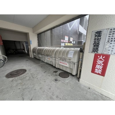 ゴミ捨て場