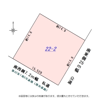 物件写真 2