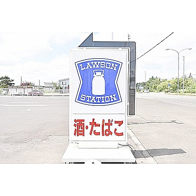 物件写真 10