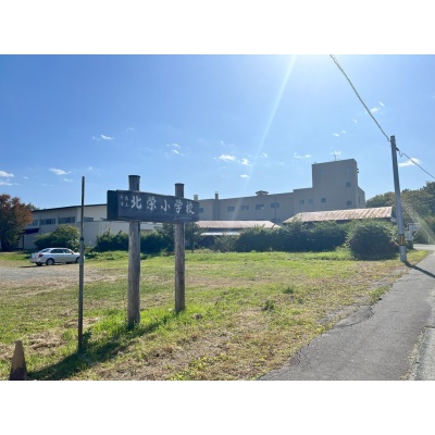 北栄小学校　790ｍ