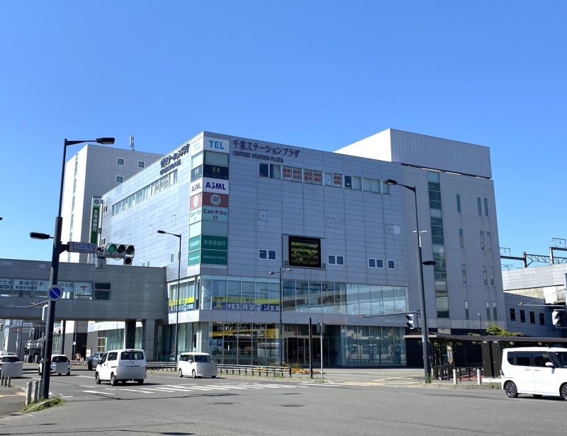 千歳ステーションプラザ　670ｍ