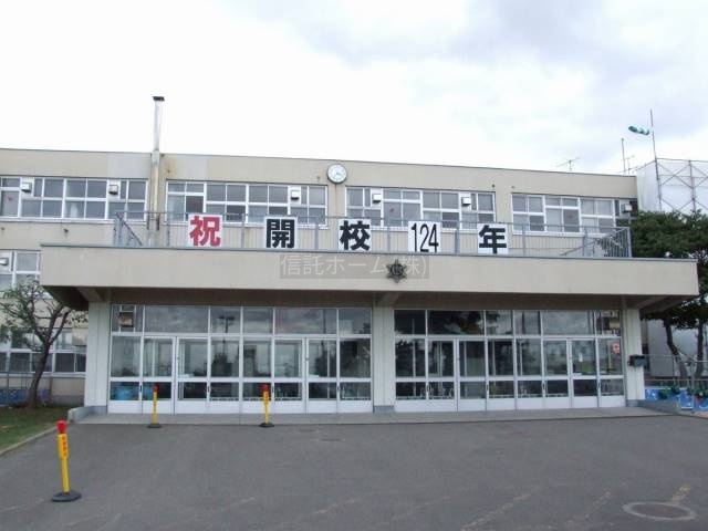 小学校：札幌市立手稲中央小学校：1791m