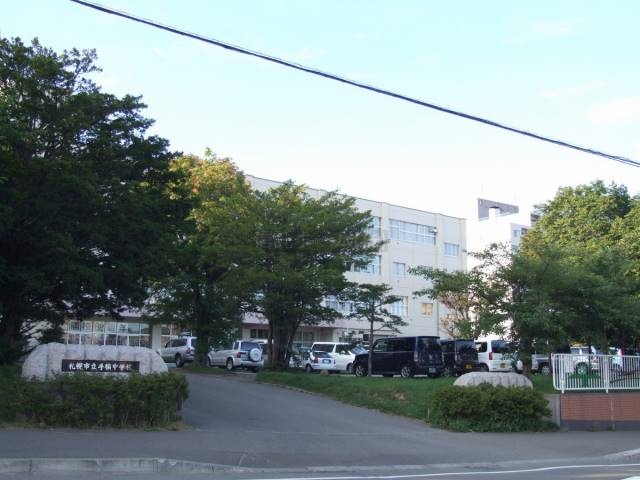 中学校：札幌市立手稲中学校：715m