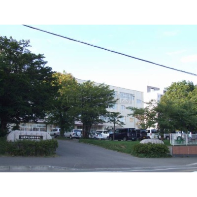 中学校：札幌市立手稲中学校：715m