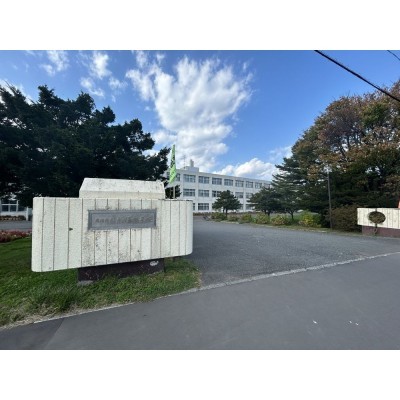恵庭市立柏陽中学校まで約560ｍ（徒歩7分）です。