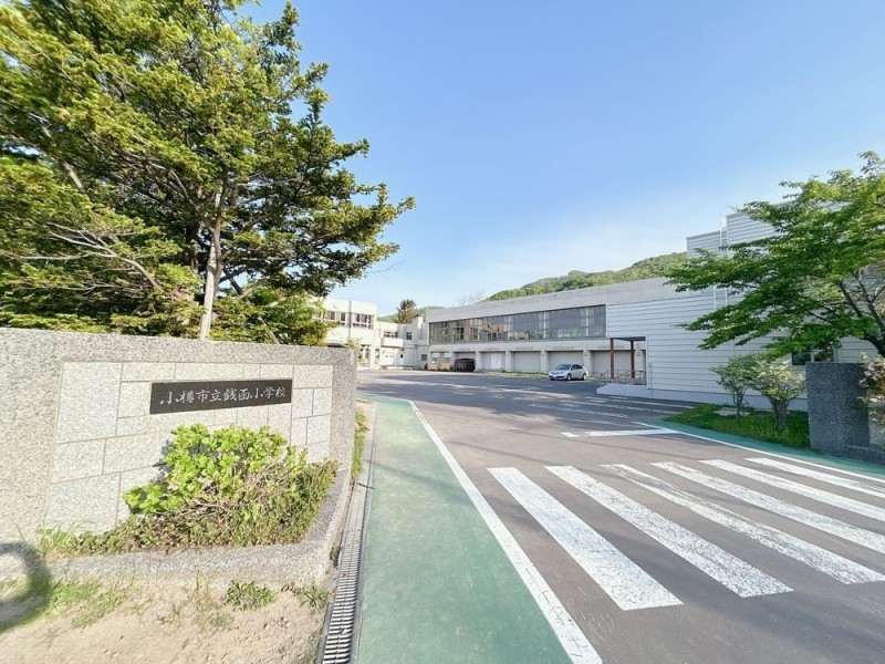 【周辺環境】小樽市立銭函小学校まで約1800ｍ(徒歩約23分)です。