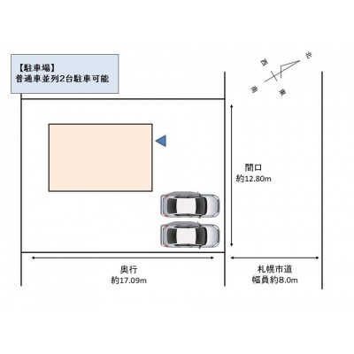 【敷地配置図】