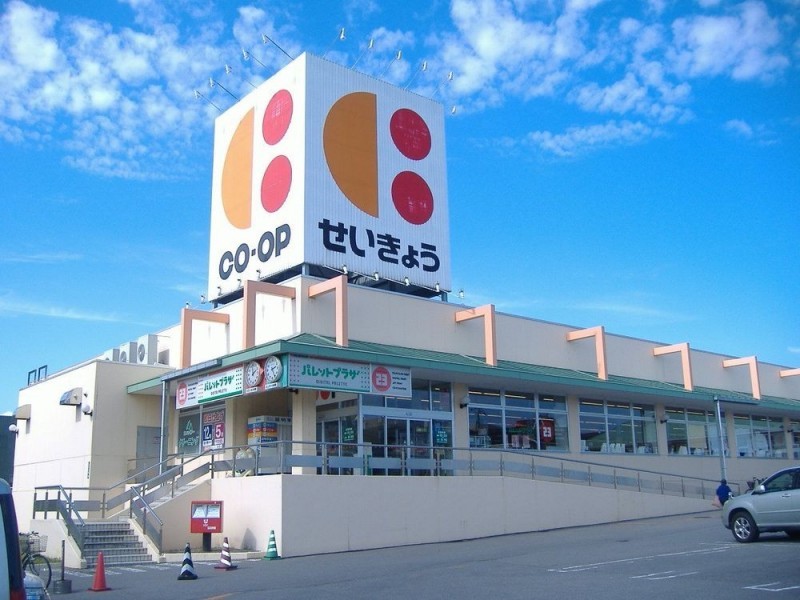 コープさっぽろ 山の手店まで車約4分（約1500m）