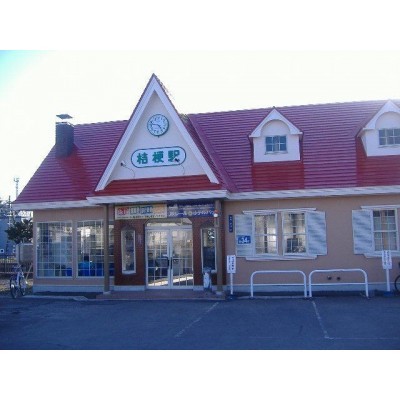 桔梗駅まで徒歩約13分（約1km）