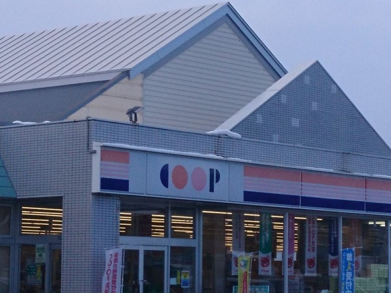 コープさっぽろ桔梗店様まで徒歩約14分（約1.1ｋｍ）