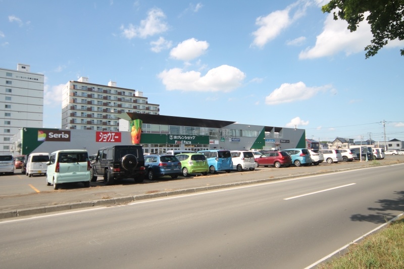 スーパー：ホクレンショップFoodFarm大麻北町店：780m