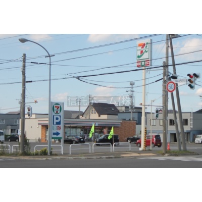 コンビニ：セブンイレブン江別大麻北町店：850m