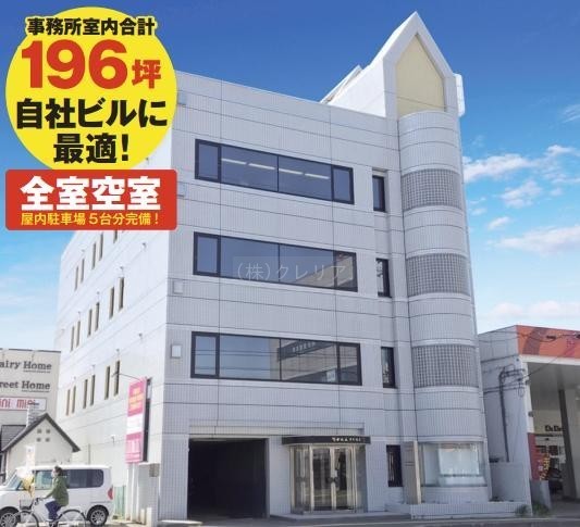 北海道恵庭市　1棟アパート
