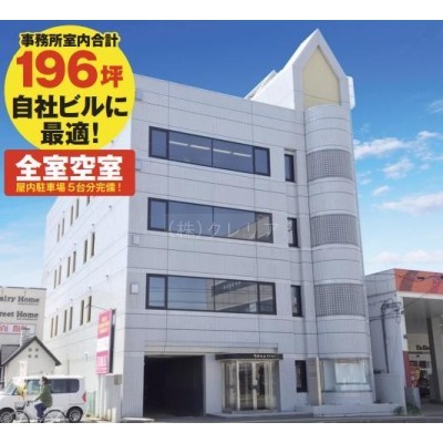 物件写真 1