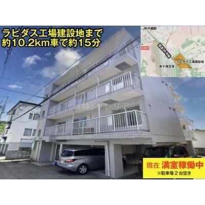 物件写真 1