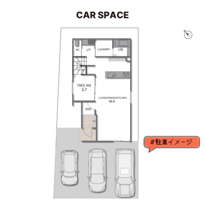 駐車３台可！