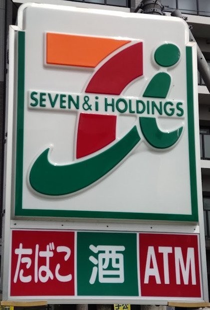 セブンイレブン 札幌曙2条店まで270m