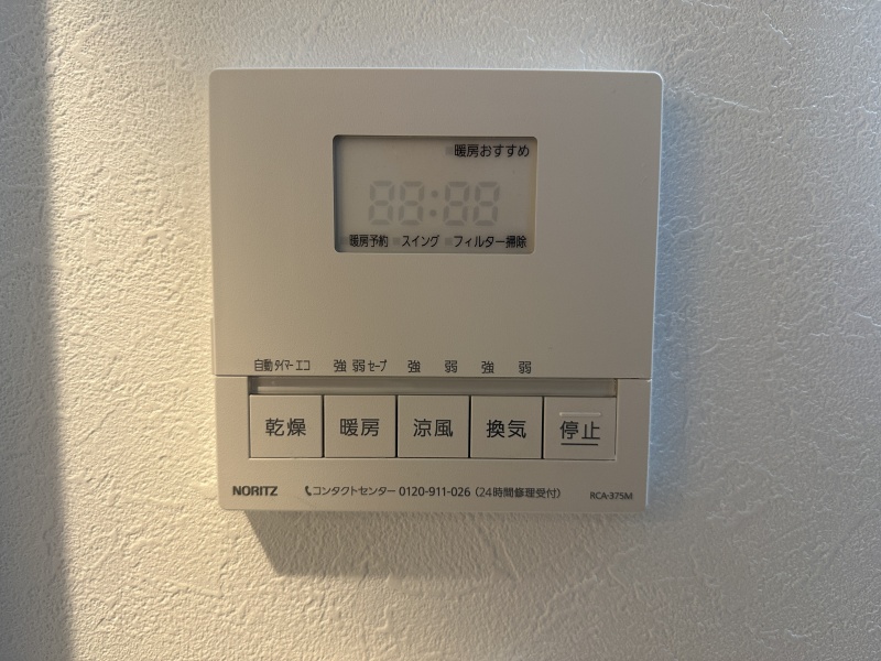 雨の日の室内干しに役立つ乾燥機能と、寒い季節も暖かく快適に入浴できる暖房機能を備えています。