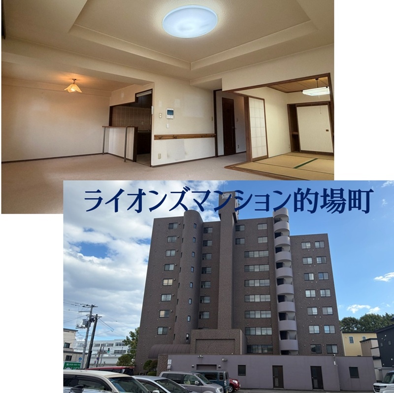 ライオンズマンション的場町 【105号】