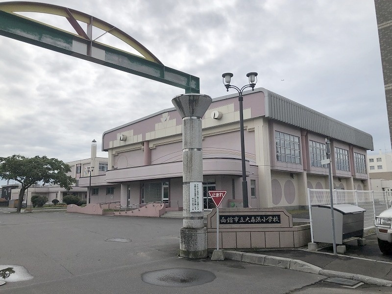 大森浜小学校