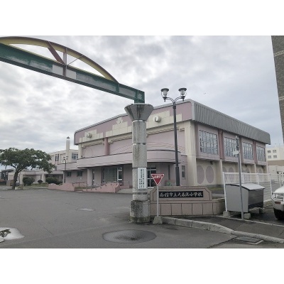大森浜小学校