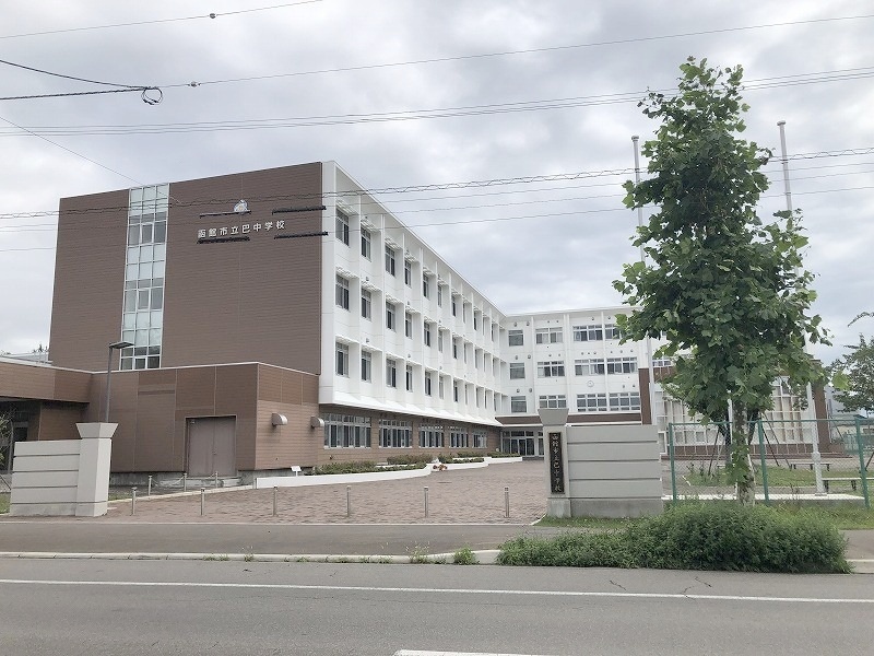 巴中学校