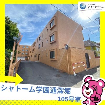 物件写真 1