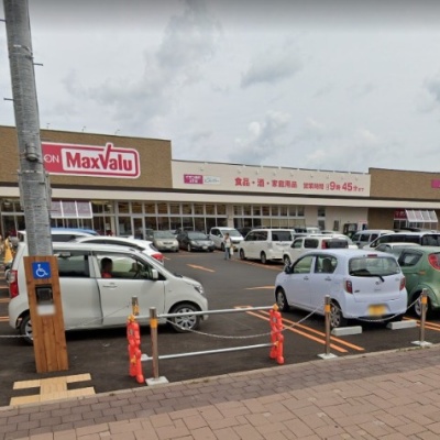 マックスバリュ深堀店