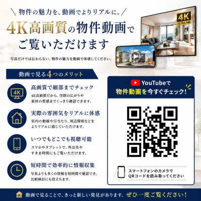 物件写真 15